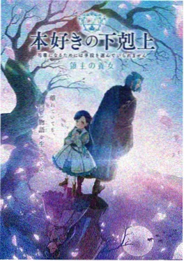 千年女优